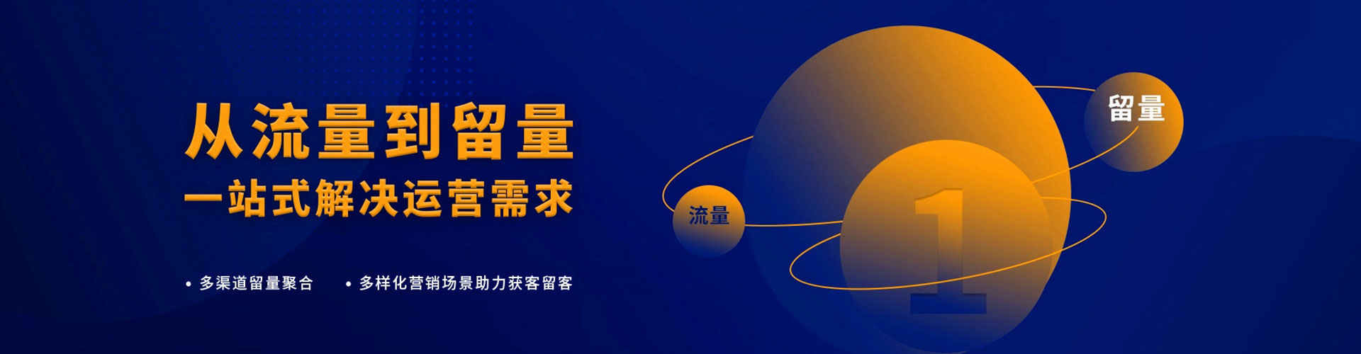 海门竞价托管