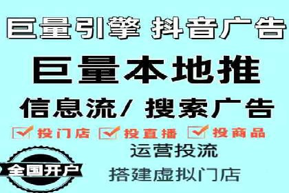 360信息流广告的转化路径：从曝光到成交的案例分析